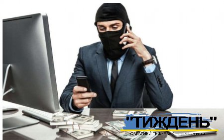 Аграрне підприємство ошукали з мінеральними добривами на 400 тисяч гривень