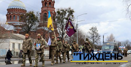 Два роки вважався зниклим безвісти: у Тростянці поховали захисника Сергія Шкарупу