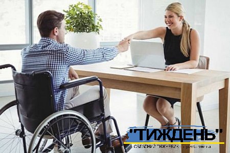 Інформація для працедавців: нові правила в працевлаштуванні осіб з інвалідністю