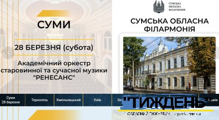 «Ода Стійкості» — це музика, народжена на лінії фронту