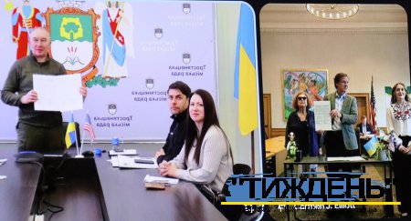 Родзинкою підписання міжнародної угоди між містами-партнерами стала американська студентка з Тростянця