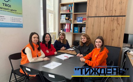 Громадська організація осіб з інвалідністю створила у Тростянці Ком'юніті центр