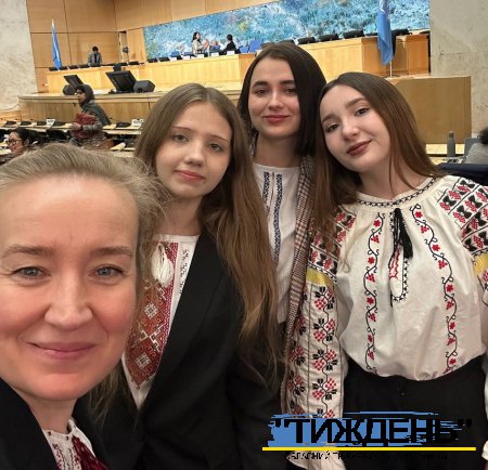 Троє молодих тростянчанок виступили на сесії Ради ООН у Женеві