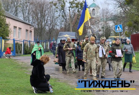 Жителі Кам`янки провели в останню дорогу земляка-героя Андрія Артемьєва