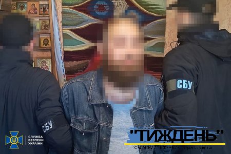 Пять років за гратами: клірик моськовського патріархату покараний за "злив" інформації про ЗСУ