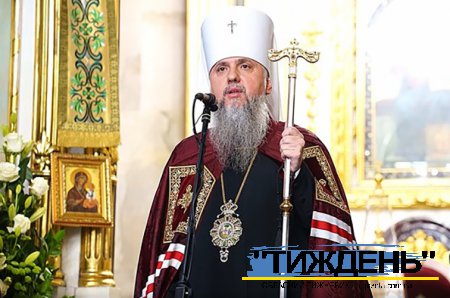 Митрополит Епіфаній на Волині розповів про досвід відновлення Сумщини на прикладі Тростянця