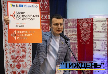 Журналістів Сумщини привітали з професійним святом
