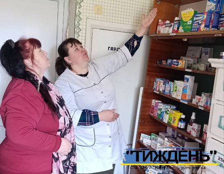 Комунальна аптека Тростянця забезпечує сільске населення ліками через аптечні пункти