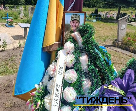 Герой з Жигайлівки повернувся на щиті після півтора роки невідомості