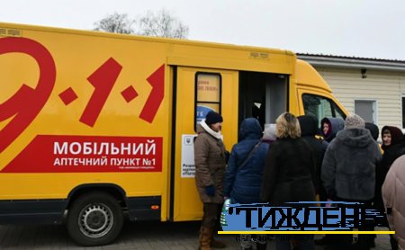 Мобільний аптечний пункт обслуговує жителів прифронтових сільських населених пунктів