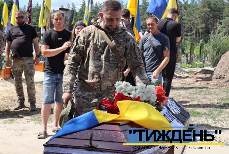 Назавжди 24: Тростянецька громада попрощалася із загиблим захисником Іваном Захарченком