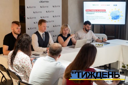 Чому Україна не ухвалює європейські антитютюнові стандарти? Презентація Глобального індексу втручання тютюнової індустрії 2025