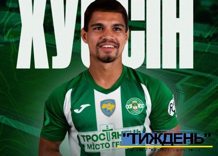 Футболіст "ФК "Тростянець" Тимофій Хуссін переходить до першолігового «Інгульця»