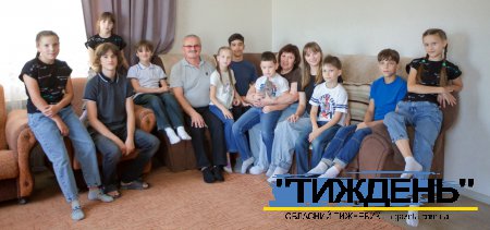 Сім'я, яку будують усією родиною