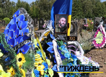 У Тростянці попрощалися із померлим захисником України Рустамом Вишневським