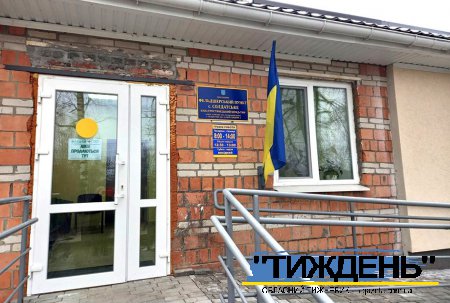 Якщо в вашому селі немає аптеки, а хочеться - що робити?