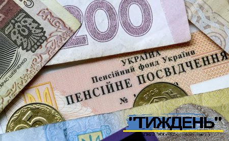 Доплати до пенсії з 1 жовтня: кому з пенсіонерів гарантовано підвищать виплати