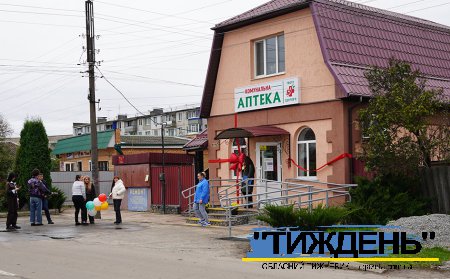 В густонаселеному мікрорайоні Тростянця відкрили комунальну аптеку